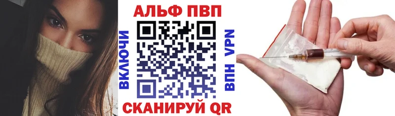 A PVP кристаллы  omg онион  Петров Вал 