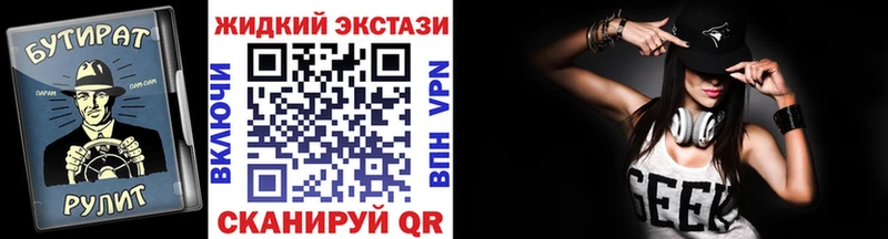 Бутират оксибутират  сколько стоит  Петров Вал 