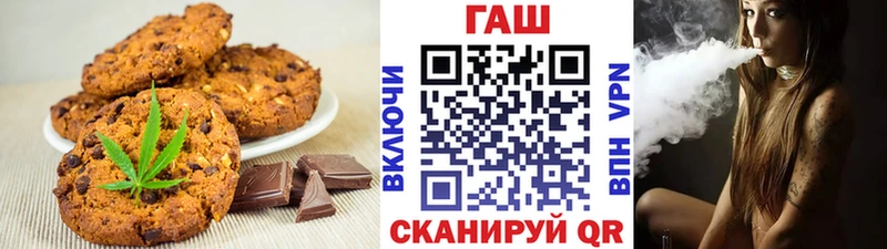 Canna-Cookies конопля  Петров Вал 