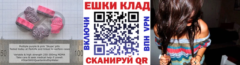 Ecstasy диски  цена   Петров Вал 