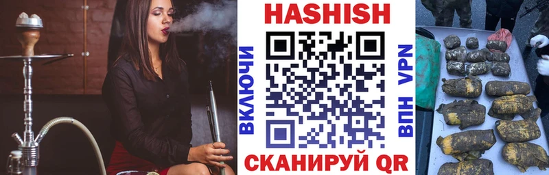 ГАШИШ VHQ Петров Вал