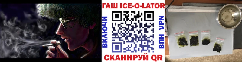 ГАШ хэш  Петров Вал 