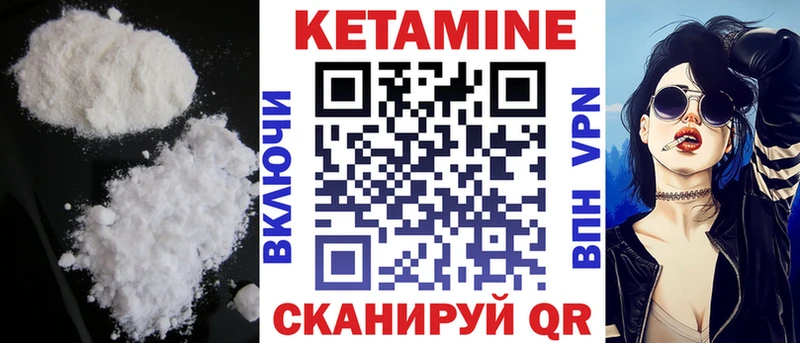 Кетамин ketamine  blacksprut tor  Петров Вал 