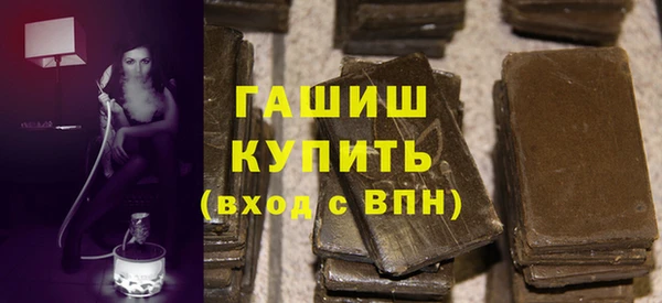 дистиллят марихуана Балабаново
