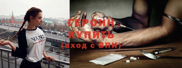 дистиллят марихуана Балабаново