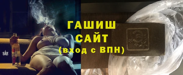 гашик Баксан