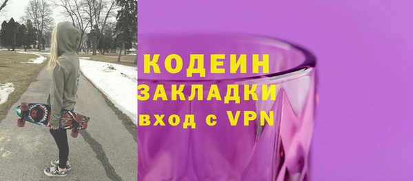 дистиллят марихуана Балабаново