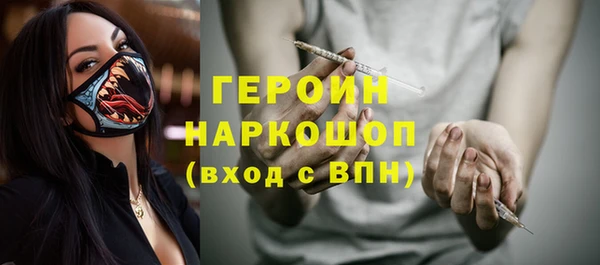 гашик Баксан