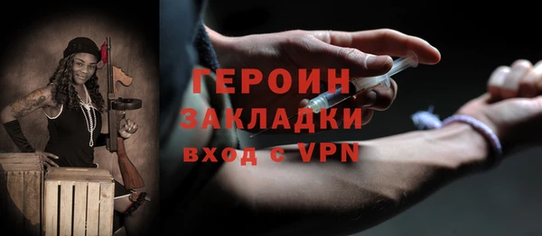 дистиллят марихуана Балабаново