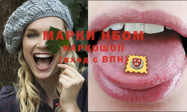 дистиллят марихуана Балабаново