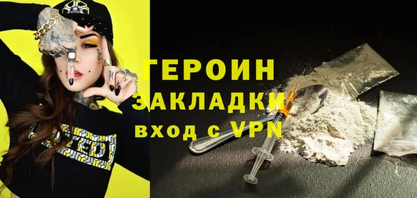 гашик Баксан