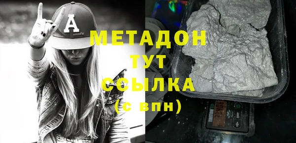 дистиллят марихуана Балабаново