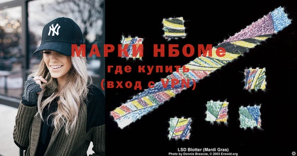 прущие грибы Балахна
