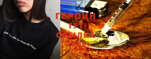 гашик Баксан