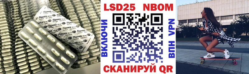 LSD-25 экстази кислота  Петров Вал 