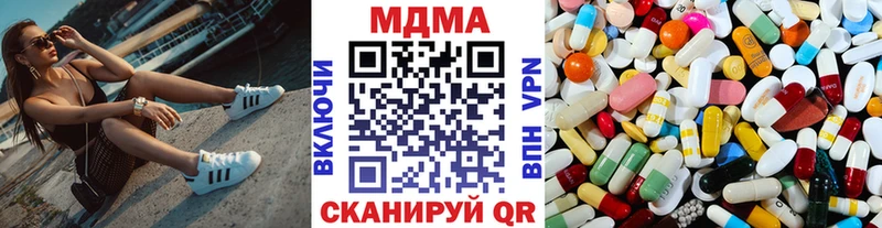 МДМА crystal закладка Петров Вал