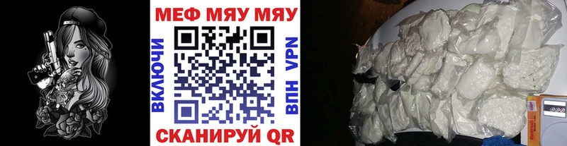 Меф 4 MMC  omg зеркало  Петров Вал  купить закладку 