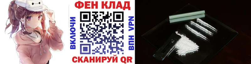 купить наркоту  Петров Вал  МЕТАМФЕТАМИН винт 