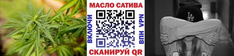 Дистиллят ТГК гашишное масло  купить наркотики цена  Петров Вал 